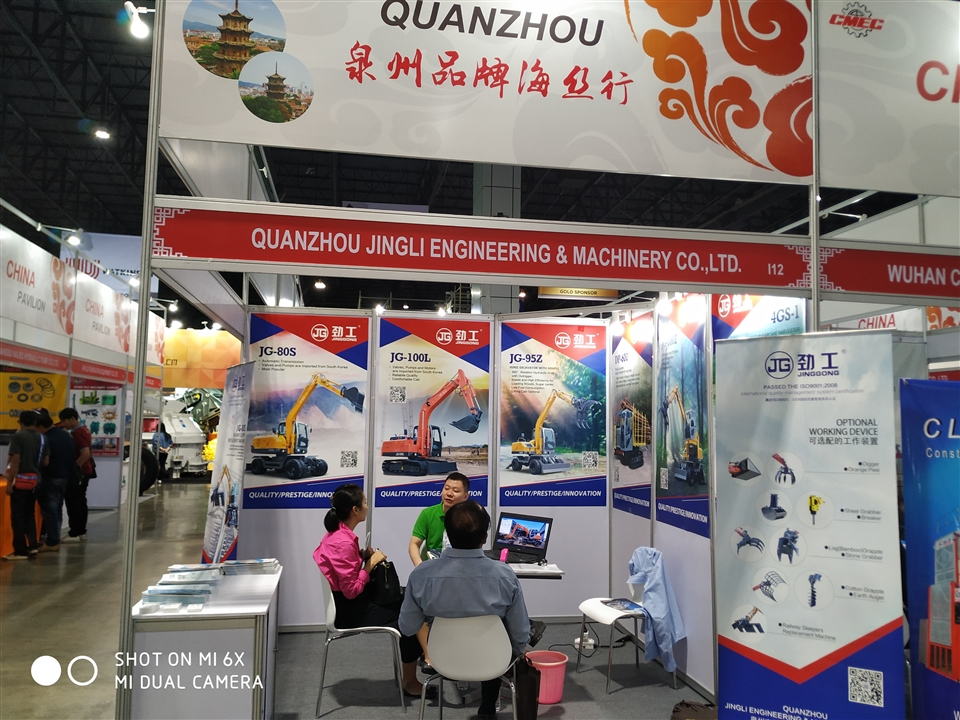 JINGGONG participates INTERMAT Exhibition in BangKok Thailand