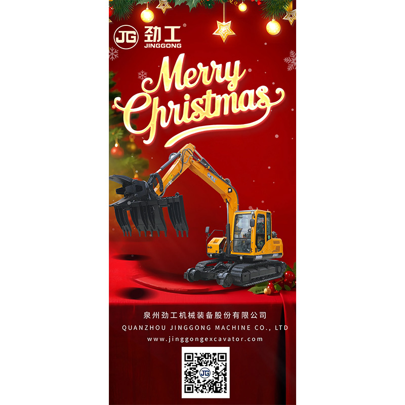 JingGong Machinery Equipment Co., Ltd. ขอให้คุณสุขสันต์วันคริสต์มาส