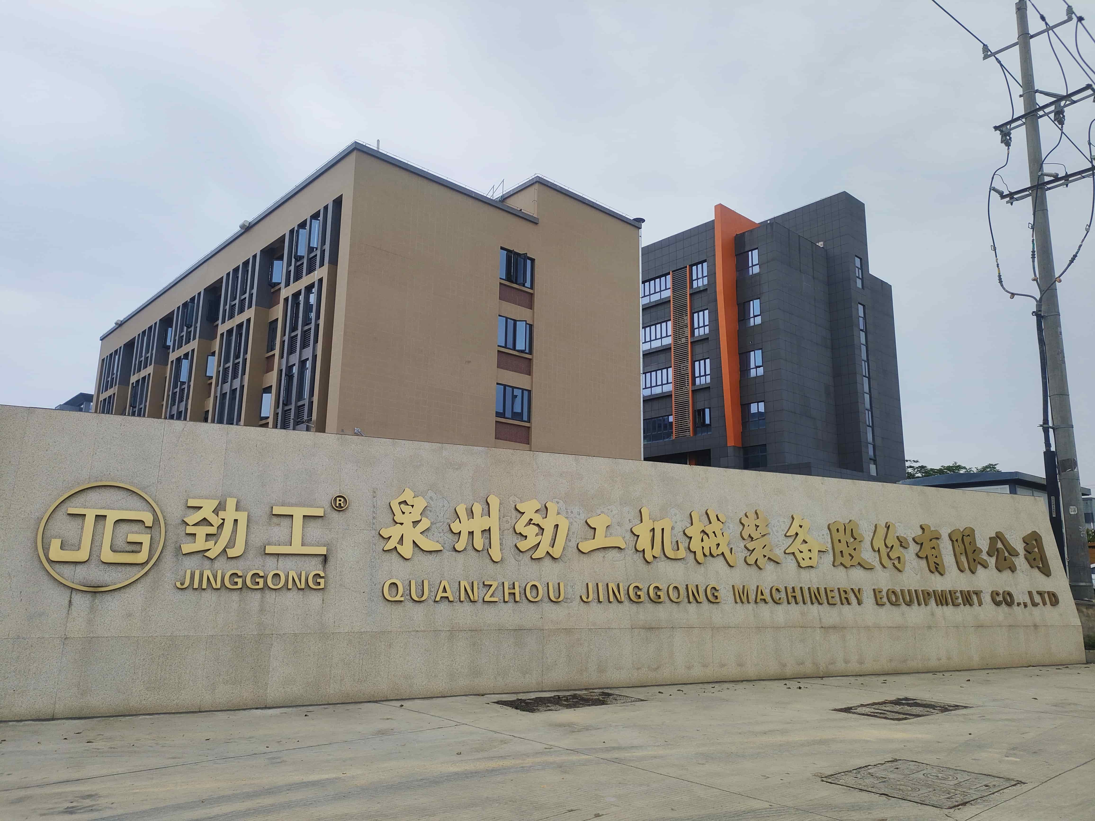 เครื่องจักร Jinggong สามารถเยี่ยมชมได้โดยVR
